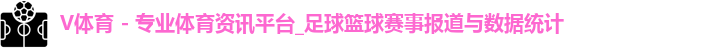 V体育